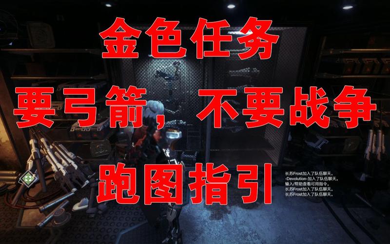 命运2怎么交易装备，命运2装备能不能交易