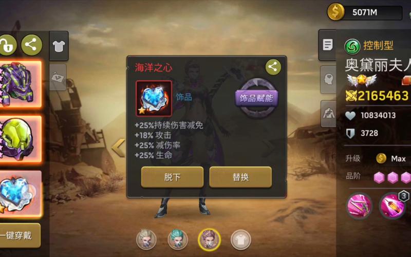 末日血战套装怎么获得-末日血战套装怎么获得的-第3张图片 末日血战套装怎么获得-末日血战套装怎么获得的-第3张图片