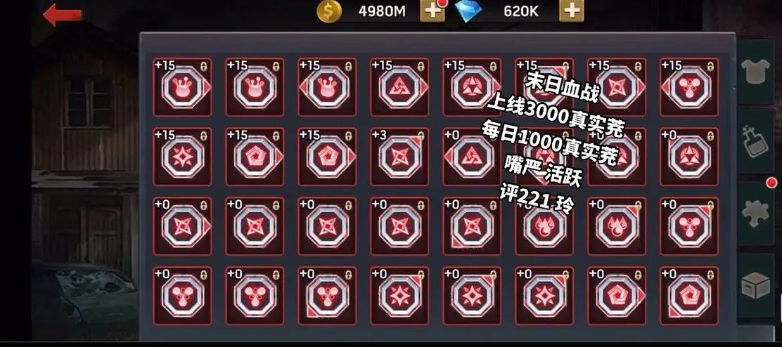 末日血战套装怎么获得-末日血战套装怎么获得的-第4张图片 末日血战套装怎么获得-末日血战套装怎么获得的-第4张图片