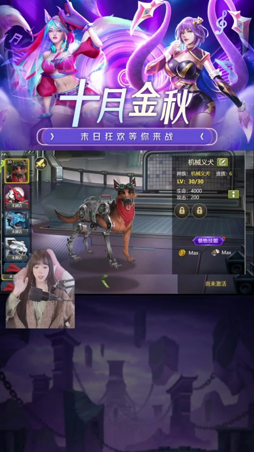 末日血战套装怎么获得-末日血战套装怎么获得的-第7张图片 末日血战套装怎么获得-末日血战套装怎么获得的-第7张图片