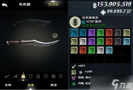 【无尽之剑3套装隐藏属性,无尽之剑三套装】-第4张图片 【无尽之剑3套装隐藏属性,无尽之剑三套装】-第4张图片