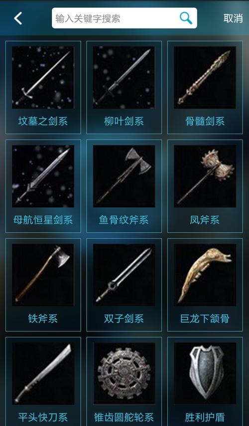 【无尽之剑3套装隐藏属性,无尽之剑三套装】-第6张图片 【无尽之剑3套装隐藏属性,无尽之剑三套装】-第6张图片