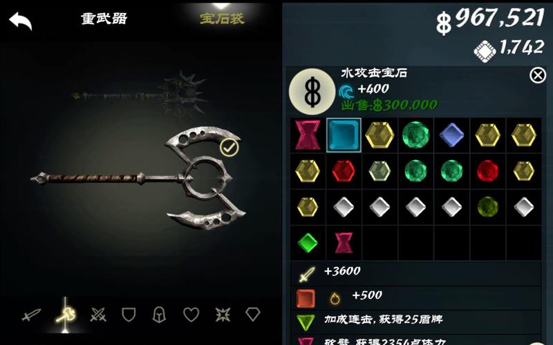 【无尽之剑3套装隐藏属性,无尽之剑三套装】-第7张图片 【无尽之剑3套装隐藏属性,无尽之剑三套装】-第7张图片