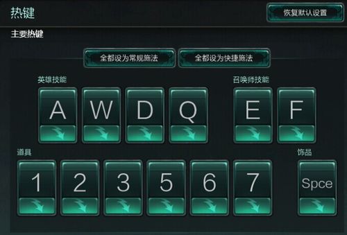 英雄联盟装备可以购买快捷键-英雄联盟快速买装备快捷键-第5张图片