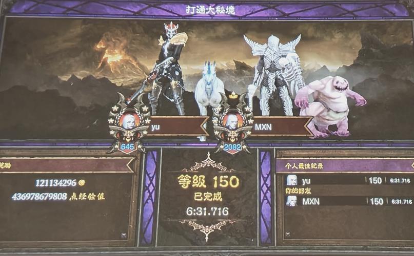 ns传说法师多少钱/ns传说法师多少钱一个-第3张图片