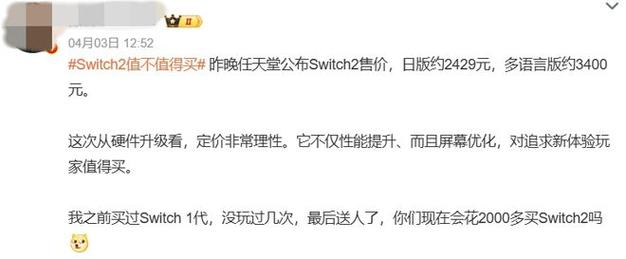 ns传说法师多少钱/ns传说法师多少钱一个-第7张图片