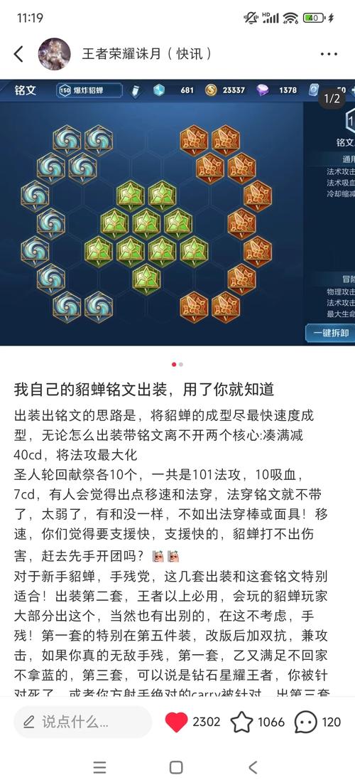2021lol梦魇出装/lol梦魇出装s11-第7张图片