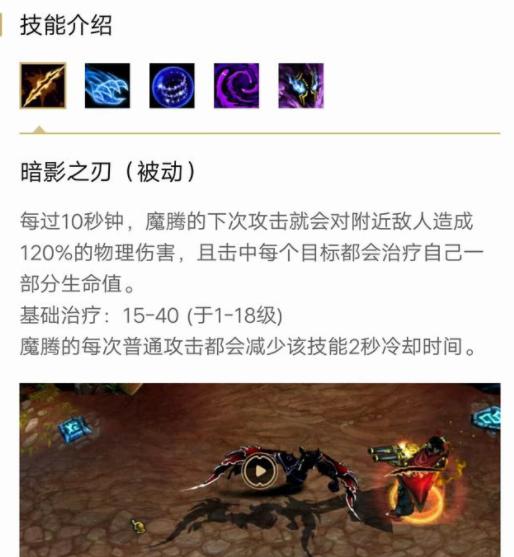 2021lol梦魇出装/lol梦魇出装s11-第8张图片