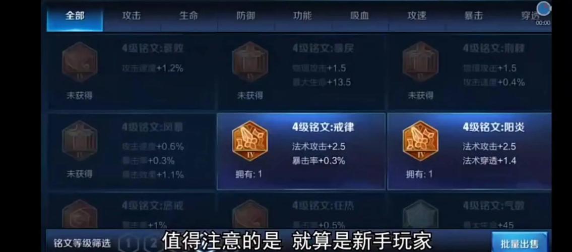 关于“诸葛亮最强神装”的解答-第6张图片 关于“诸葛亮最强神装”的解答-第6张图片