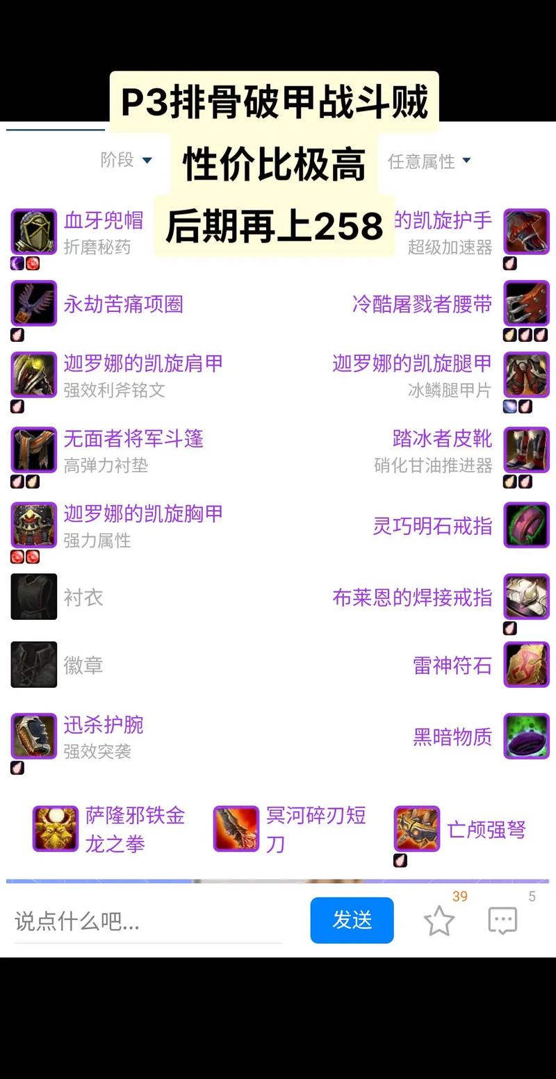 真三魏延神装，真三魏国反推很厉害啊