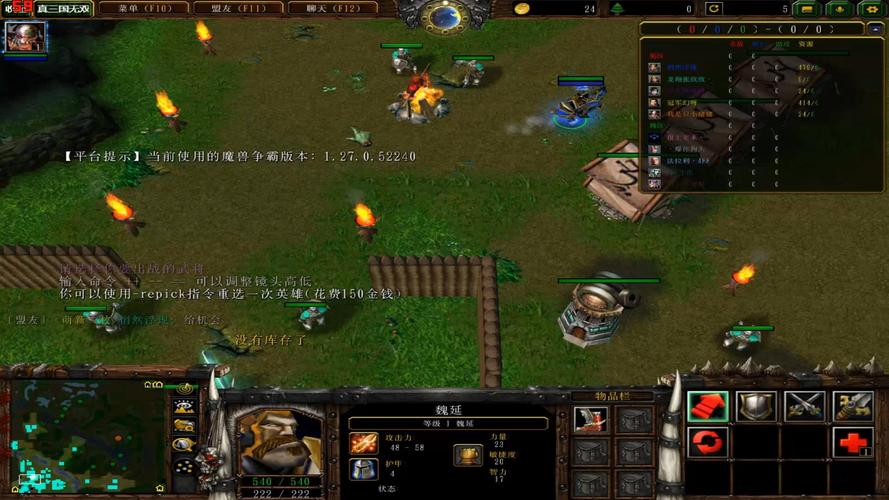 真三魏延神装，真三魏国反推很厉害啊-第5张图片