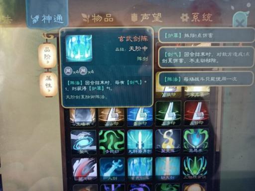 关于“盾法流比较好装备是什么”的解答-第7张图片 关于“盾法流比较好装备是什么”的解答-第7张图片