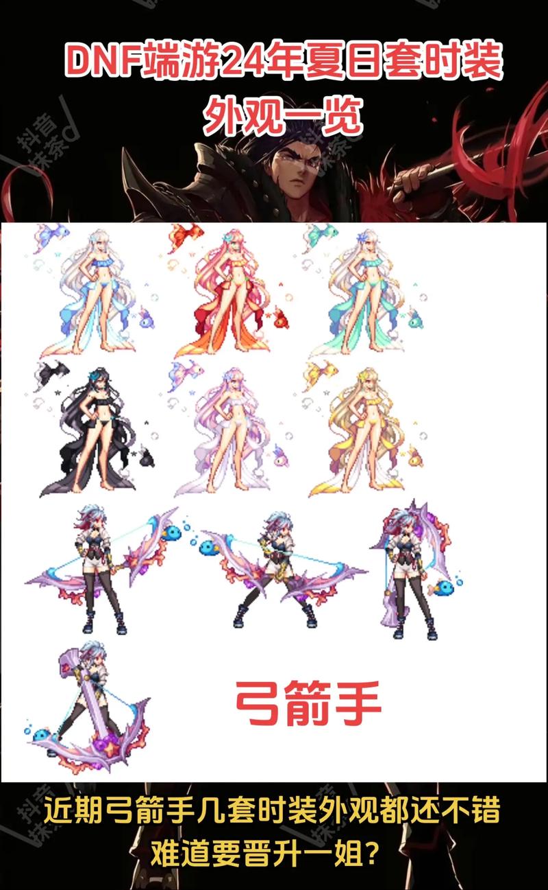 深渊恶魔套装怎么升级，深渊恶魔套装怎么升级95-第7张图片