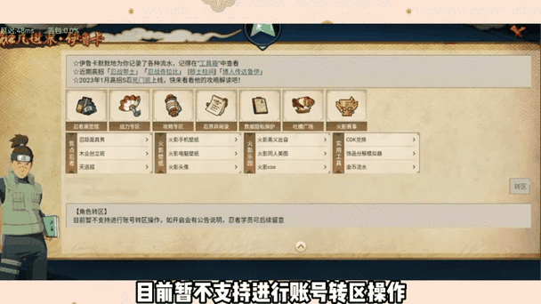 【火影怎么安卓转到ios2020,火影安卓转移到ios】-第5张图片 【火影怎么安卓转到ios2020,火影安卓转移到ios】-第5张图片