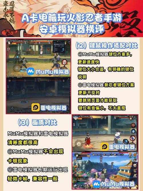 【火影怎么安卓转到ios2020,火影安卓转移到ios】-第6张图片 【火影怎么安卓转到ios2020,火影安卓转移到ios】-第6张图片