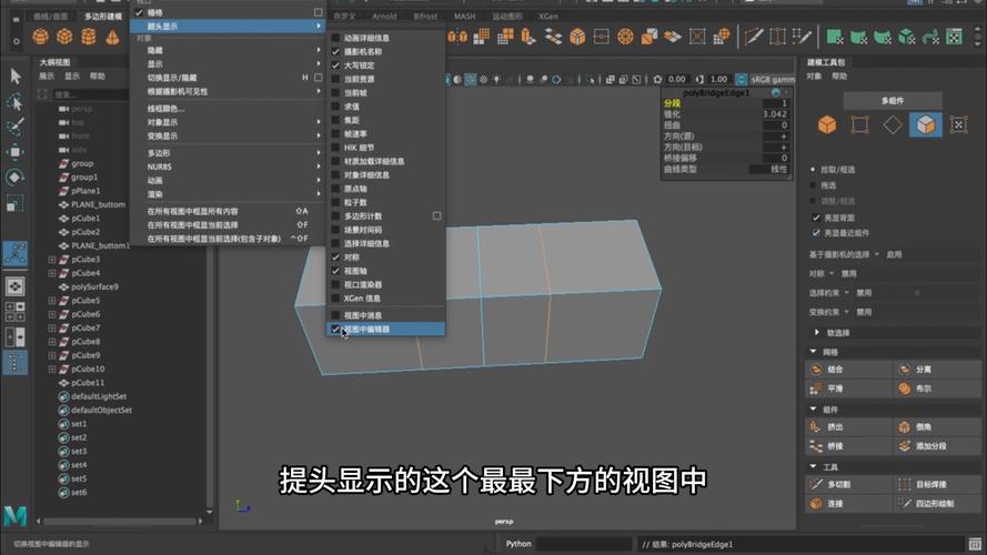 抗锯齿在哪里设置-抗锯齿在哪里设置比较好-第2张图片