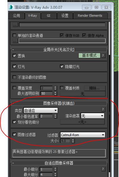 抗锯齿在哪里设置-抗锯齿在哪里设置比较好-第6张图片
