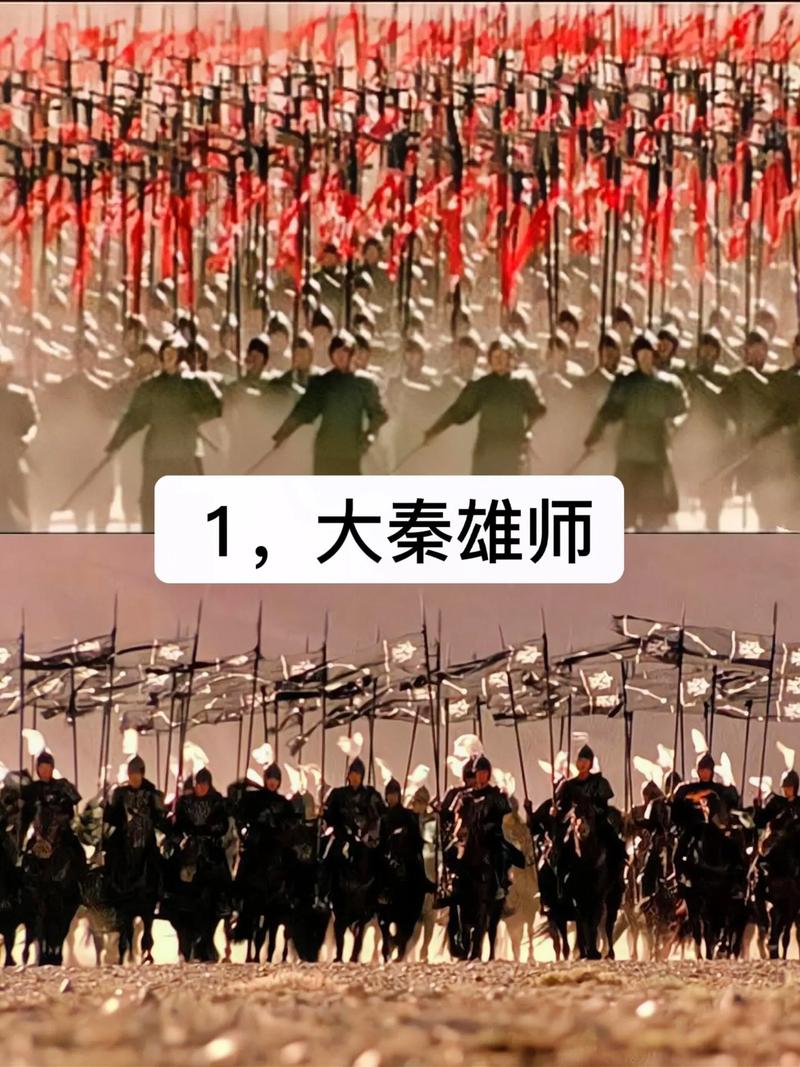 秦军武器装备,秦军制式武器-第4张图片 秦军武器装备,秦军制式武器-第4张图片