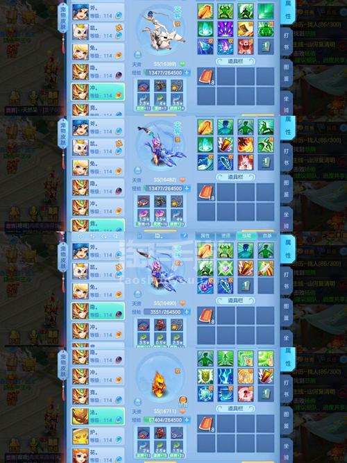 【神武4卖东西，神武4卖菜】-第5张图片