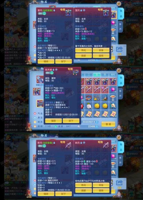 【神武4卖东西，神武4卖菜】-第7张图片