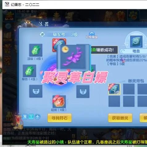 【神武4卖东西，神武4卖菜】-第9张图片