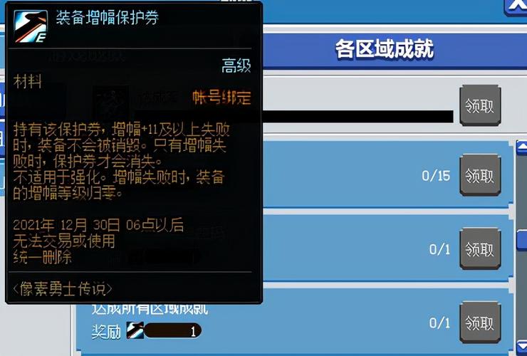 dnfbuff狂战装备怎么选/dnf2021狂战buff装备怎么选-第4张图片 dnfbuff狂战装备怎么选/dnf2021狂战buff装备怎么选-第4张图片