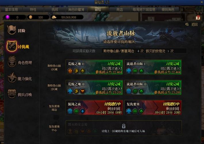 dnfbuff狂战装备怎么选/dnf2021狂战buff装备怎么选-第7张图片 dnfbuff狂战装备怎么选/dnf2021狂战buff装备怎么选-第7张图片