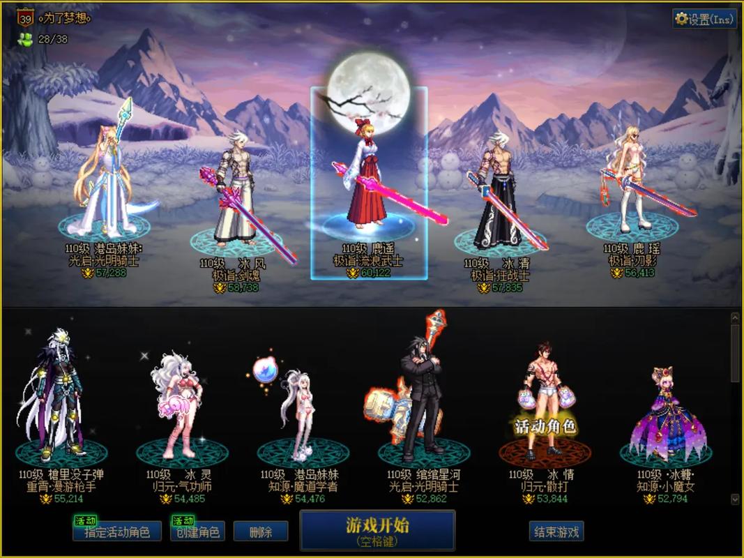 dnfpk改版2021-dnfpkc改版-第1张图片