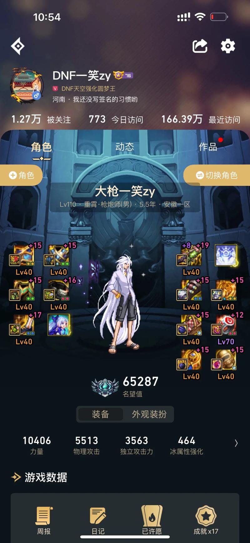 dnfpk改版2021-dnfpkc改版-第6张图片