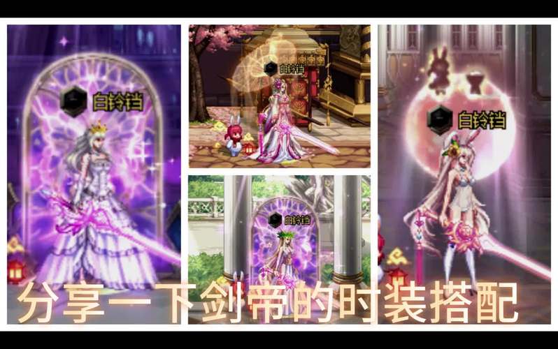 dnfpk改版2021-dnfpkc改版-第9张图片