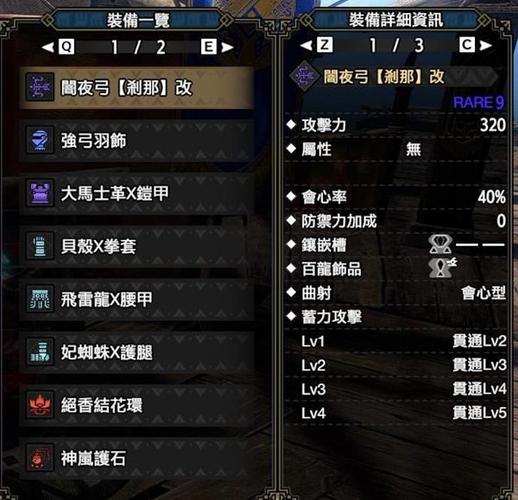 猎人远程武器排名，猎人远程武器排名-第2张图片