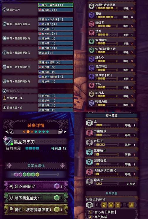 猎人远程武器排名，猎人远程武器排名-第5张图片