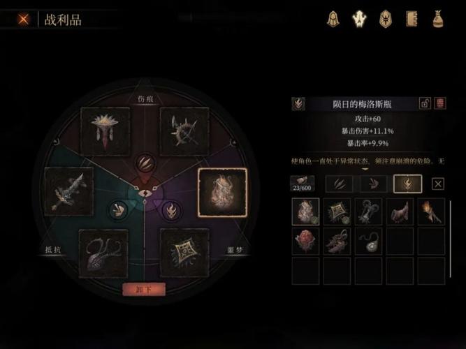 帕斯卡契约瓶子在哪里罐-帕斯卡契约每瓶-第7张图片 帕斯卡契约瓶子在哪里罐-帕斯卡契约每瓶-第7张图片