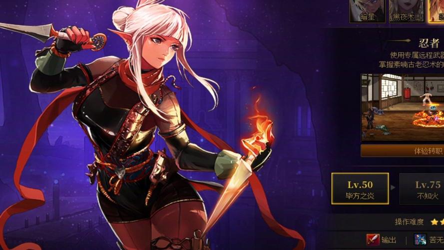 dnf暗夜使者2020选取-dnf暗夜使者技能资料-第2张图片