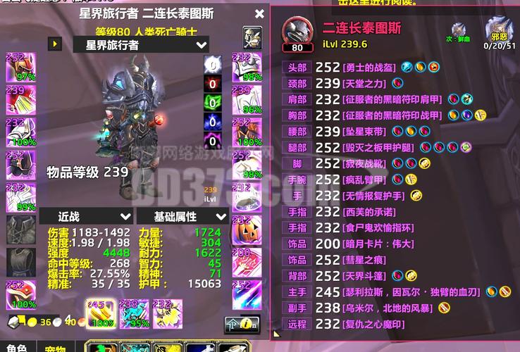 天谴之石饰品，天谴之石饰品哪里掉落-第1张图片