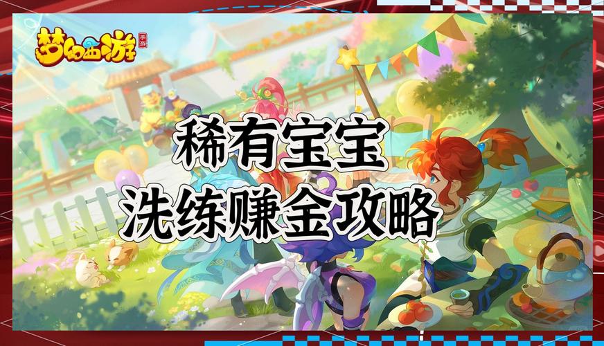 关于“普通装备分解多少钱”的解答