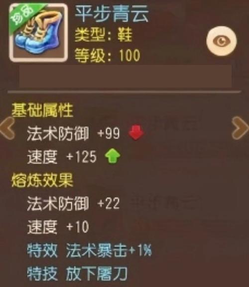 关于“普通装备分解多少钱”的解答-第2张图片