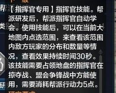 关于“天涯明月刀增加内息有用吗”的解答