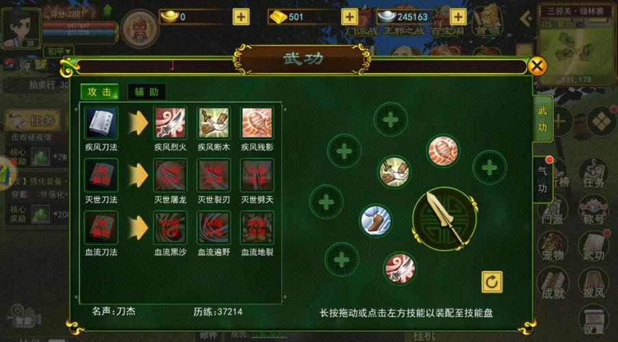 关于“天涯明月刀增加内息有用吗”的解答-第5张图片