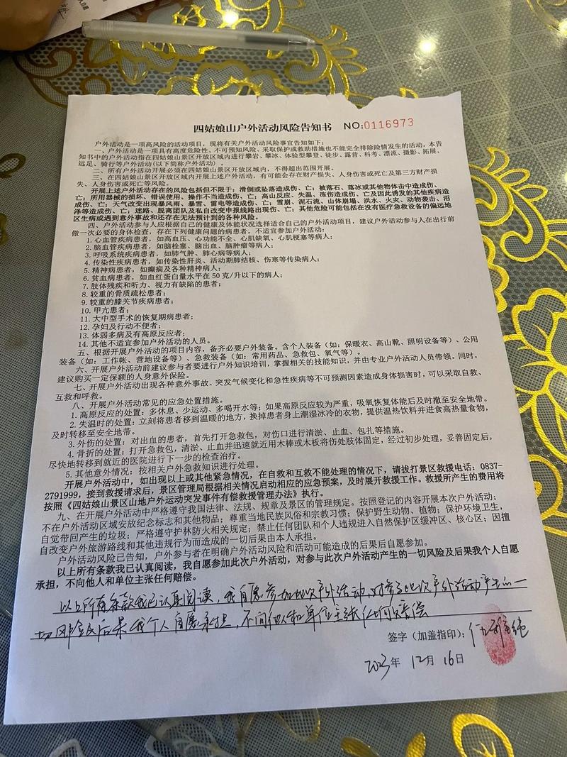 天涯明月刀紫装和金装,天涯明月刀紫装怎么获得-第3张图片 天涯明月刀紫装和金装,天涯明月刀紫装怎么获得-第3张图片