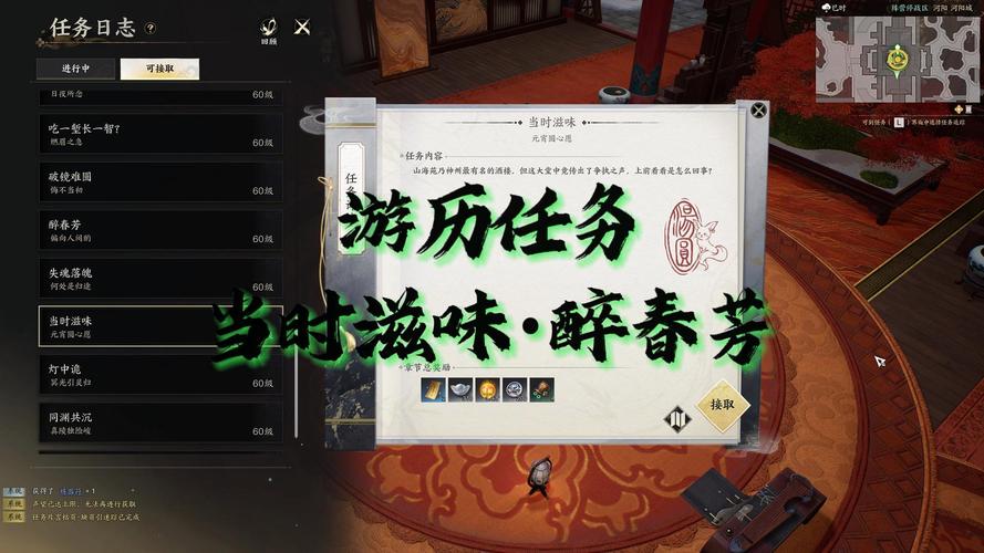 【雪舞宝物搭配,雪舞宝物套装推荐】-第2张图片 【雪舞宝物搭配,雪舞宝物套装推荐】-第2张图片