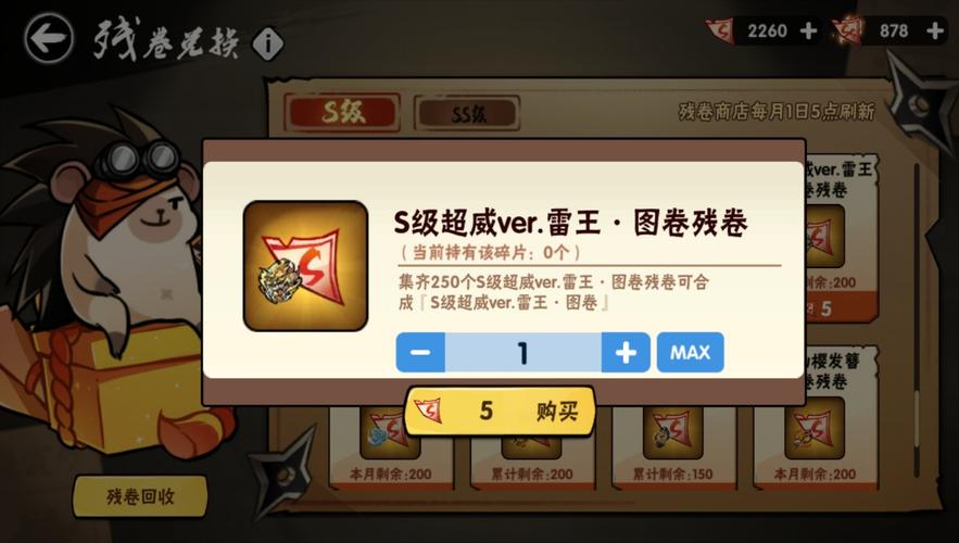 【雪舞宝物搭配,雪舞宝物套装推荐】-第4张图片 【雪舞宝物搭配,雪舞宝物套装推荐】-第4张图片