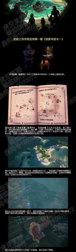 盗贼之海任务中途死了-盗贼之海死后的船叫什么-第2张图片