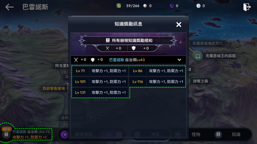 黑色沙漠真四首饰，黑色沙漠真4首饰