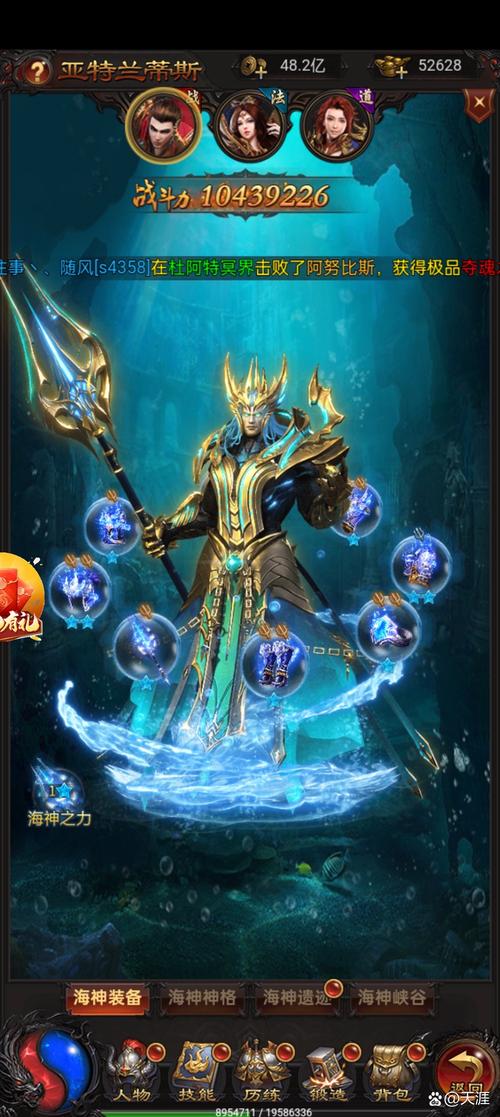 七彩装备的传奇-七彩装备的传奇怎么玩-第1张图片