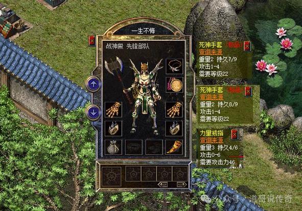 七彩装备的传奇-七彩装备的传奇怎么玩-第2张图片