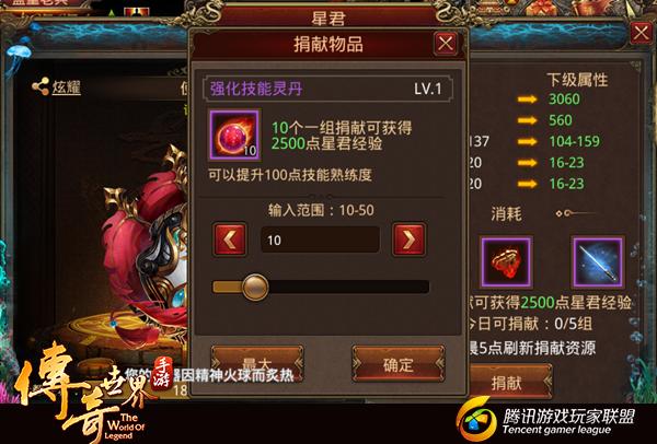 七彩装备的传奇-七彩装备的传奇怎么玩-第3张图片