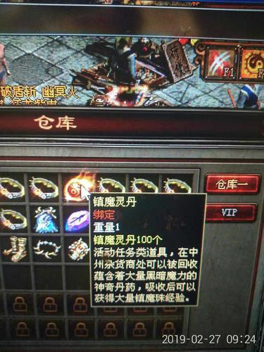 七彩装备的传奇-七彩装备的传奇怎么玩-第4张图片