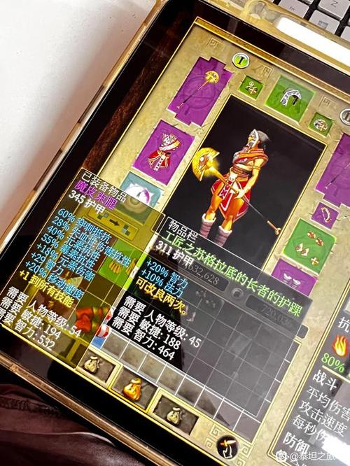 七彩装备的传奇-七彩装备的传奇怎么玩-第8张图片