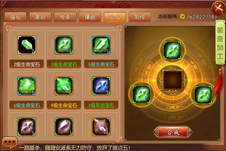 装备宝石熹妃多少钱/装备宝石熹妃多少钱一个-第1张图片